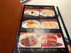 -莞府家宴·东莞菜(市民服务中心店)