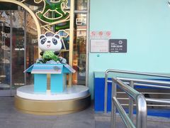 门面-盒马鲜生(红莲店)