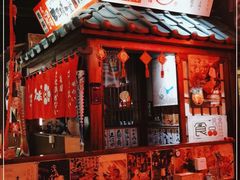 -九本居酒屋(学院路店)
