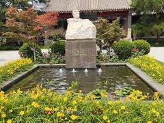 -北京鲁迅博物馆(北京新文化运动纪念馆鲁博馆区)