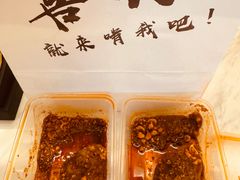 -老号尤兔头(幸福店)