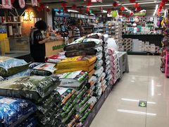 -米卢宠物公园(广华居店)