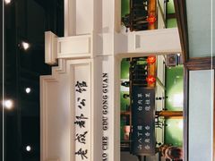 -陈麻婆豆腐总店