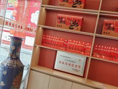 -乡党臊子面(丰庆公园店)
