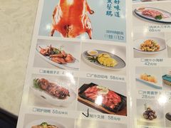 -喜粤广东菜(汉屯路店)