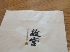 -故宫餐厅(景运门店)