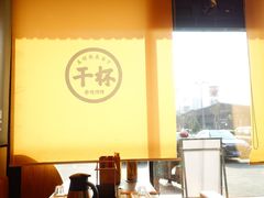 -冰城串说·羊肉串烧烤(哈西大街店)