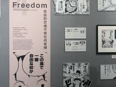 -证大喜玛拉雅中心