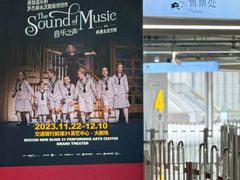 -东方体育中心(地铁站)