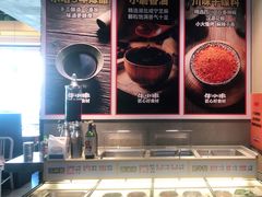 -牛小嫩串串火锅(老国贸总店)