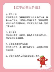 -海茱雅科技健康美容