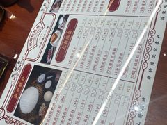 -欢姐伦教糕(北海大道北店)