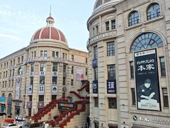 -鲁邦国际风情街(麦世达韩国精品百货店)