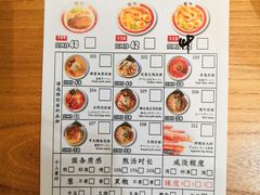菜单-雷门拉面店(新光天地店)