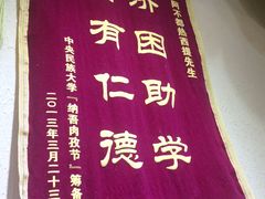 -语言大学-清真食堂