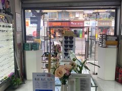 -创视镜匠眼镜管家(太升南路店)