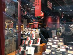 -西西弗书店&矢量咖啡(凯德晶萃广场店)