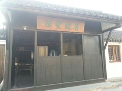 外观-陈云纪念馆