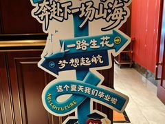 -红杏酒家·地道川菜(一品天下店)