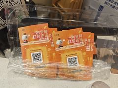 -争鲜回转寿司(东方银座店)