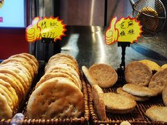 -馕王(文化路店)