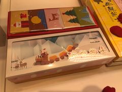 -好利来(内双楠店)