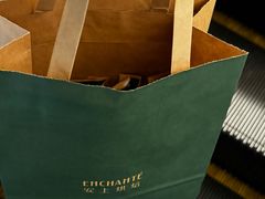 -安上烘焙 ENCHANTE(湖滨道购物中心店)