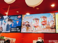 -DQ·蛋糕·冰淇淋(阜盛道店)