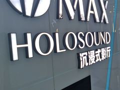 -中影华臣影城VLED(赠4小时停车 西安路店)