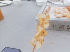 -老高烧烤(龙华星河iCO店)