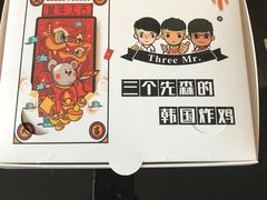 -三个先森的韩国炸鸡(东明国际广场店)