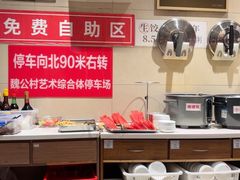 -鸿毛饺子(紫竹桥店)