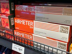 -永辉超市(郫都区爱琴海店)