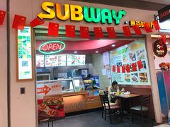门面-赛百味SUBWAY(三阳广场店)
