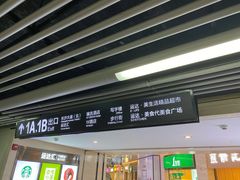 门面-Social 秀西餐厅-长沙瑞吉酒店(运达店)