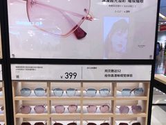-OYEA欧野眼镜(武商MALL·众圆店)