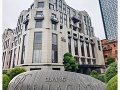 -上海苏宁宝丽嘉酒店·嘉府壹号中餐厅