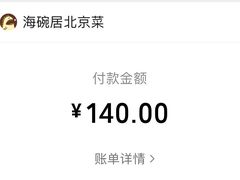 -海碗居老北京炸酱面(增光路店)