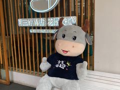 -周三的情书花园餐厅(江北店)