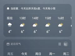 -欣达面馆(天桥支路店)