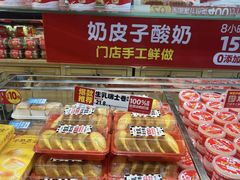 -味多美蛋糕(西安门店)
