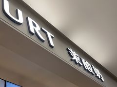 -茉酸奶(高科山姆店)