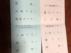 -蟹道乐(網元別館店)