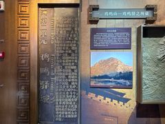 -鸡鸣驿古城
