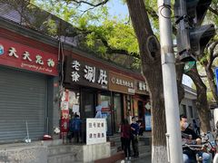门面-老徐烧烤涮肚(交道口店)
