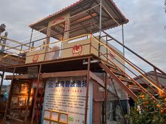 -蓝湾碧波·老字号·疍家非遗海上餐厅