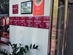 -玉华台饭庄(裕中西里小区店)