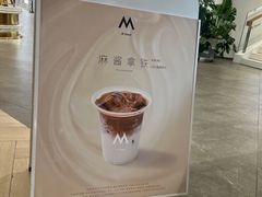 -M Stand(宁波万象城店)