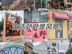 -俄罗斯风情街