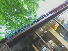 -VOYAGE COFFEE(北锣鼓巷店)